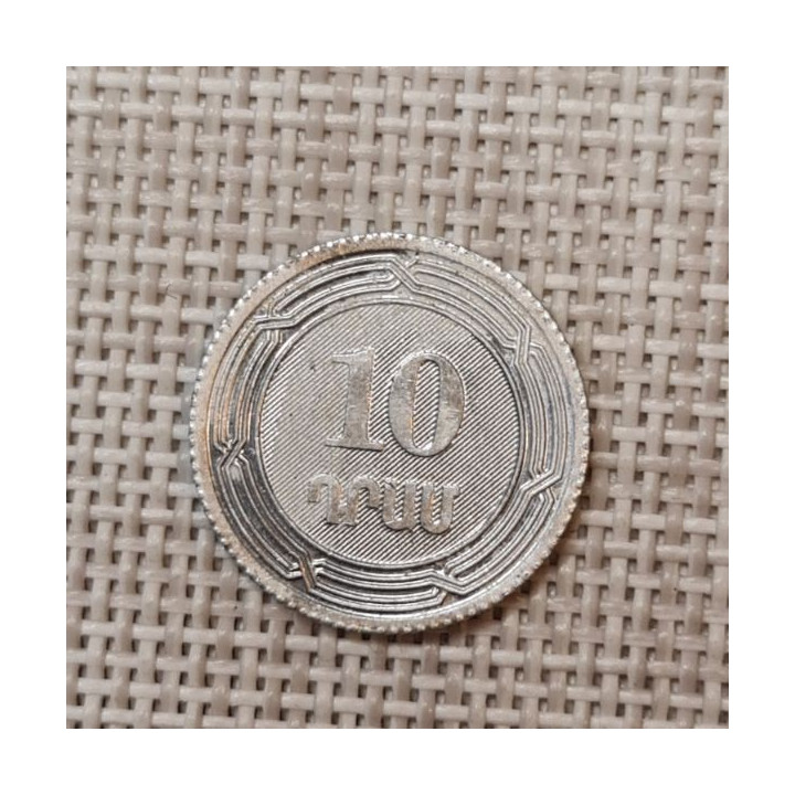 Armenia 10 Dram 2004 KM-112 VF