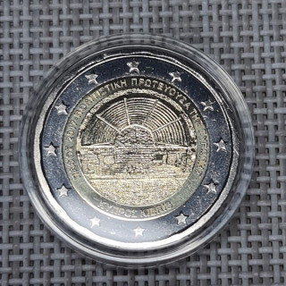 Cyprus 2 Euro 2017 "Paphos" BU (Capsule)