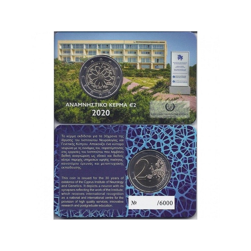 Cyprus 2 Euro 2020 "Institute" BU (Coin Card)