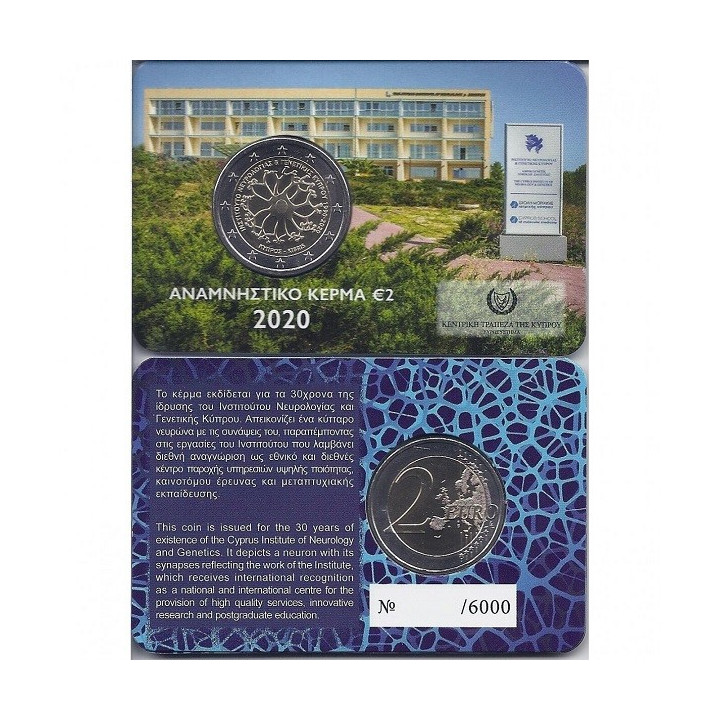 Cyprus 2 Euro 2020 "Institute" BU (Coin Card)