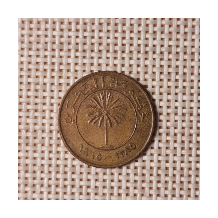 Bahrain 5 Fils 1965 KM-2 VF