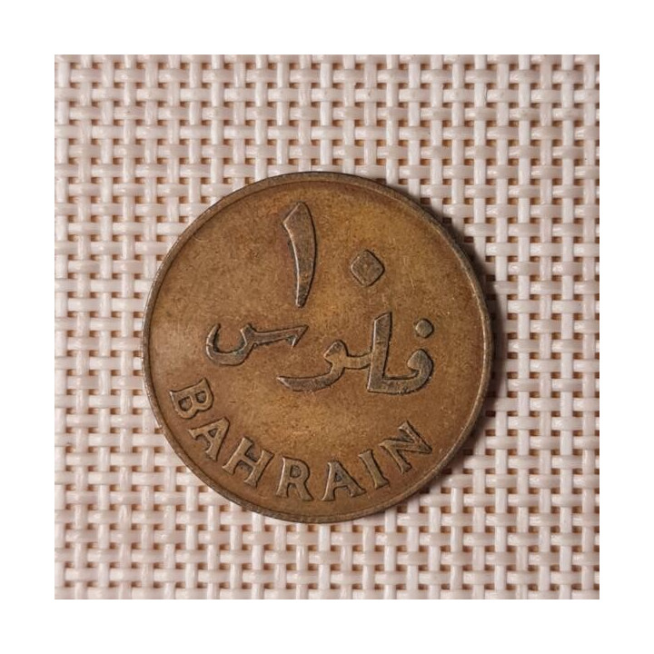 Bahrain 10 Fils 1965 KM-3 VF