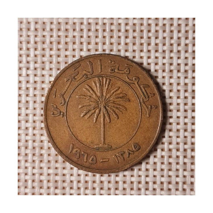 Bahrain 10 Fils 1965 KM-3 VF