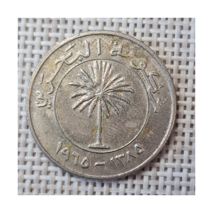 Bahrain 100 Fils 1965 KM-6 VF