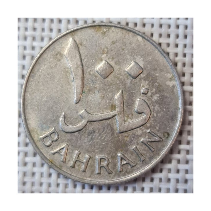 Bahrain 100 Fils 1965 KM-6 VF