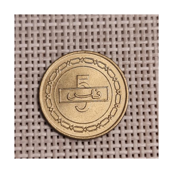 Bahrain 5 Fils 1992 KM-16 XF