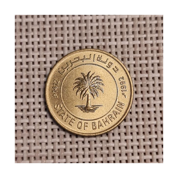Bahrain 5 Fils 1992 KM-16 XF