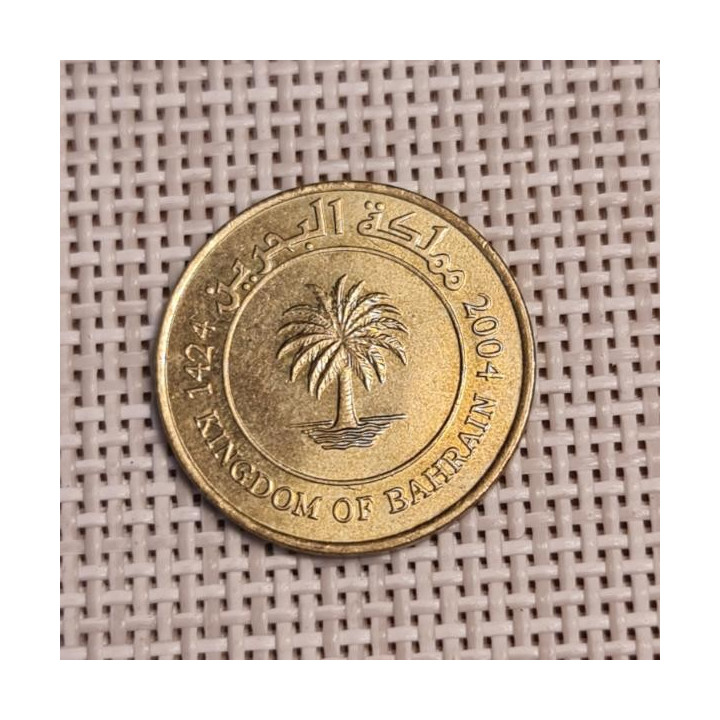 Bahrain 10 Fils 2004 KM-28.1 XF