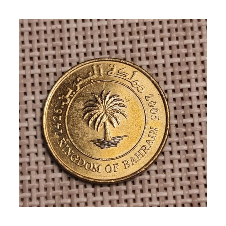 Bahrain 10 Fils 2005 KM-28.1 XF