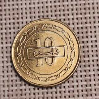 Bahrain 10 Fils 2005 KM-28.1 XF