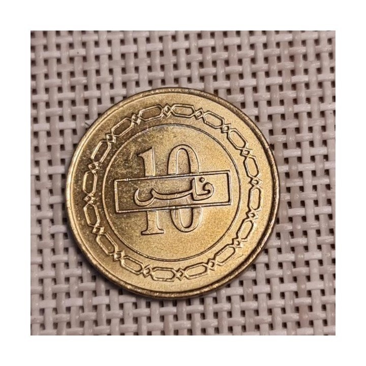Bahrain 10 Fils 2005 KM-28.1 XF