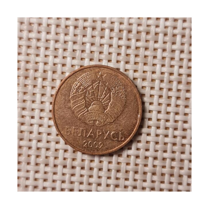 Belarus 1 Kopek 2009 KM-561 VF