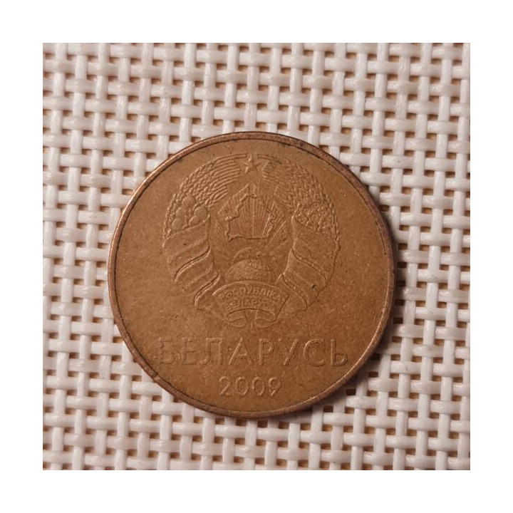 Belarus 5 Kopeks 2009 KM-563 VF
