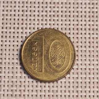 Belarus 10 Kopeks 2009 KM-564 VF