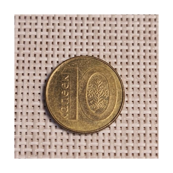 Belarus 10 Kopeks 2009 KM-564 VF