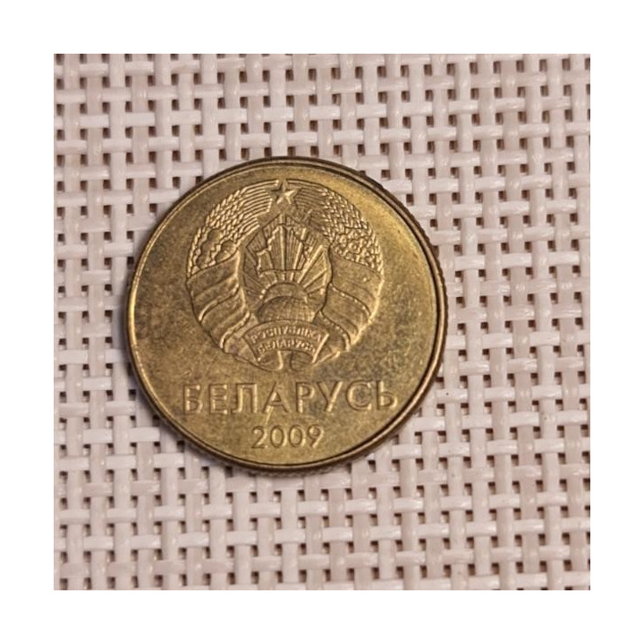 Belarus 10 Kopeks 2009 KM-564 VF