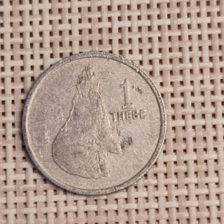 Botswana 1 Thebe 1976 KM-3 VF