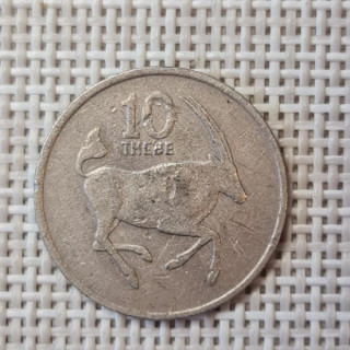 Botswana 10 Thebe 1977 KM-5 VF