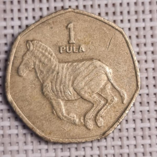 Botswana 1 Pula 2007 KM-24 VF
