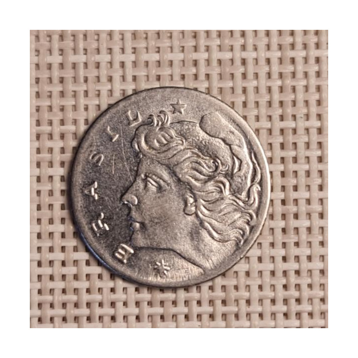 Brazil 5 Centavos 1969 KM-577.2 VF