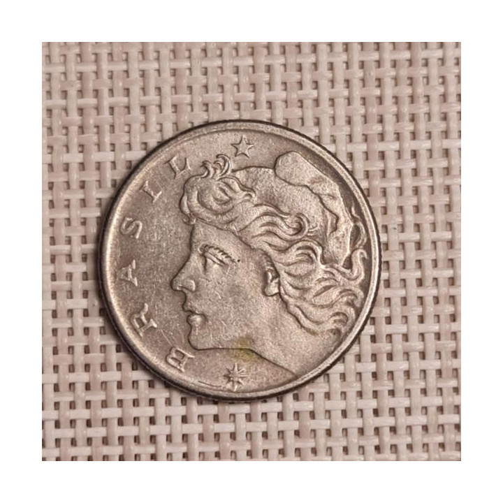 Brazil 10 Centavos 1970 KM-578 VF