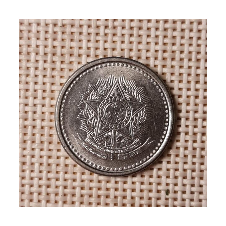 Brazil 50 Centavos 1986 KM-604 VF