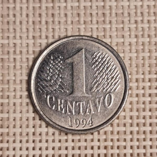 Brazil 1 Centavo 1994 KM-631 VF