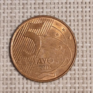 Brazil 5 Centavos 2006 KM-648 VF