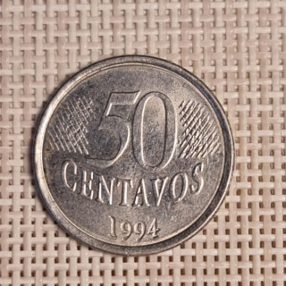 Brazil 50 Centavos 1994 KM-635 VF