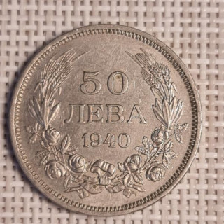 Bulgaria 50 Leva 1940 KM-48 VF