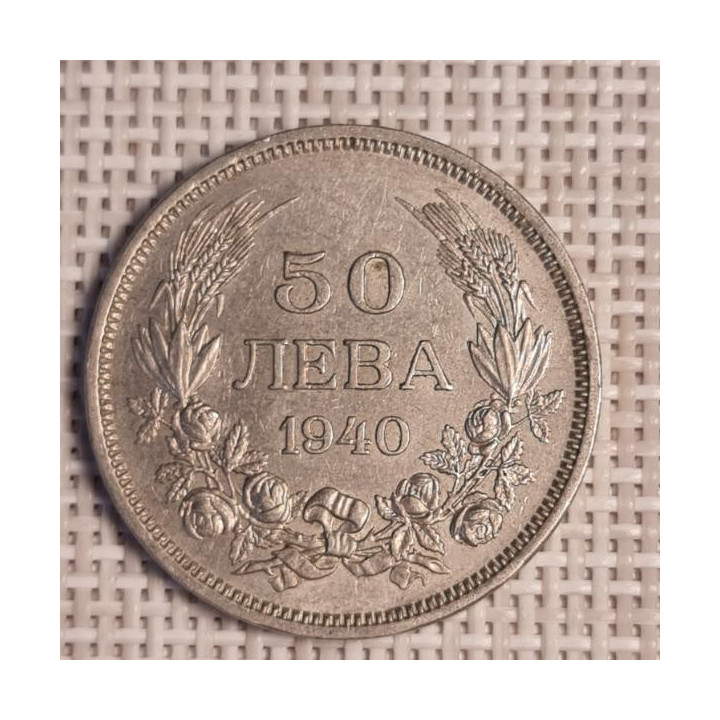 Bulgaria 50 Leva 1940 KM-48 VF