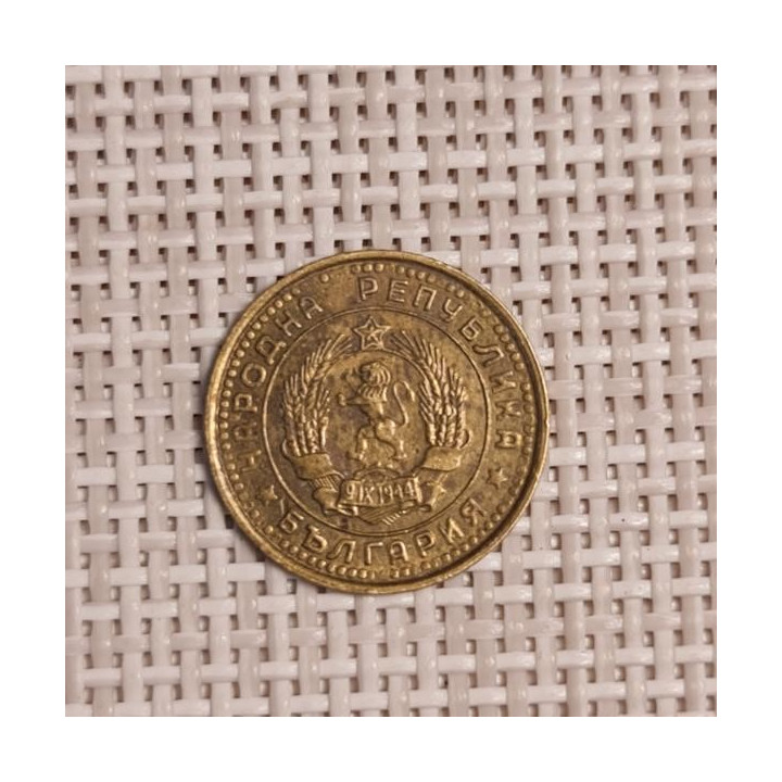 Bulgaria 1 Stotinka 1962 KM-59 VF