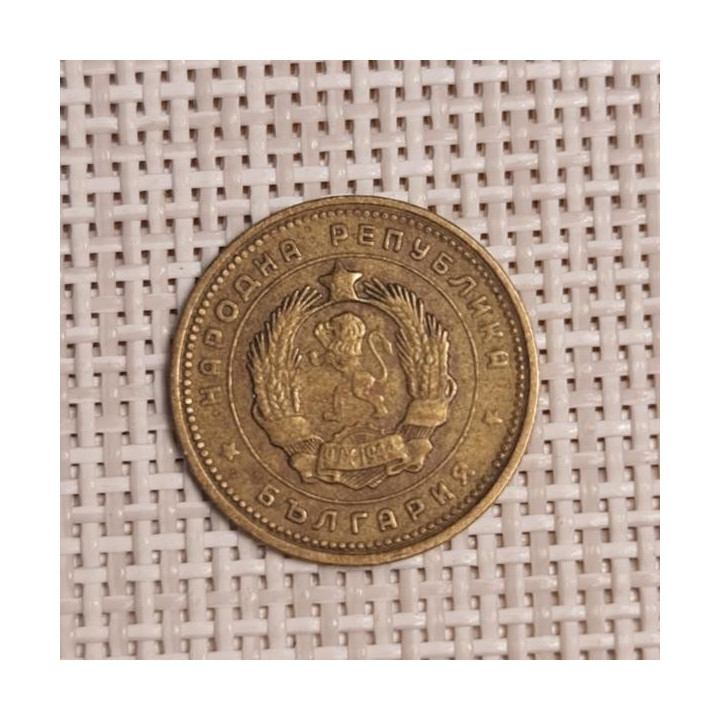 Bulgaria 2 Stotinki 1962 KM-60 VF