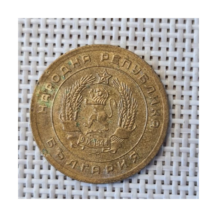 Bulgaria 5 Stotinki 1951 KM-52 VF