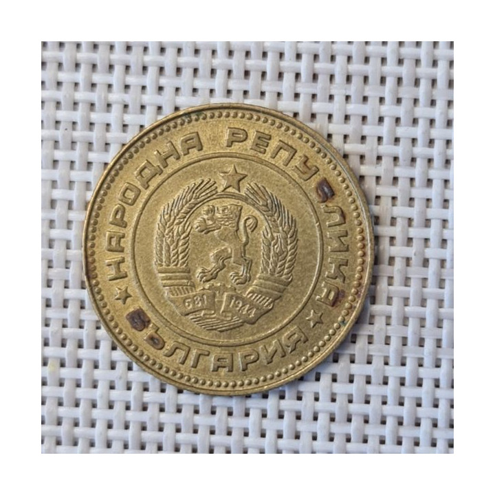 Bulgaria 5 Stotinki 1990 KM-86 VF