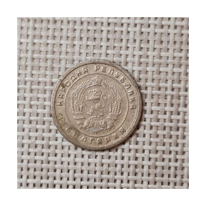 Bulgaria 10 Stotinki 1951 KM-53 VF
