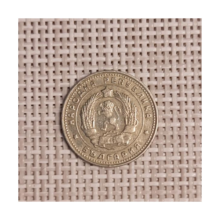 Bulgaria 10 Stotinki 1962 KM-62 VF