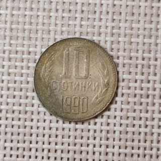 Bulgaria 10 Stotinki 1990 KM-87 VF