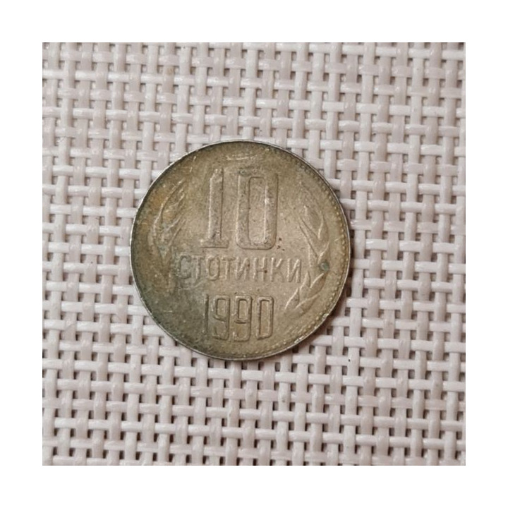 Bulgaria 10 Stotinki 1990 KM-87 VF
