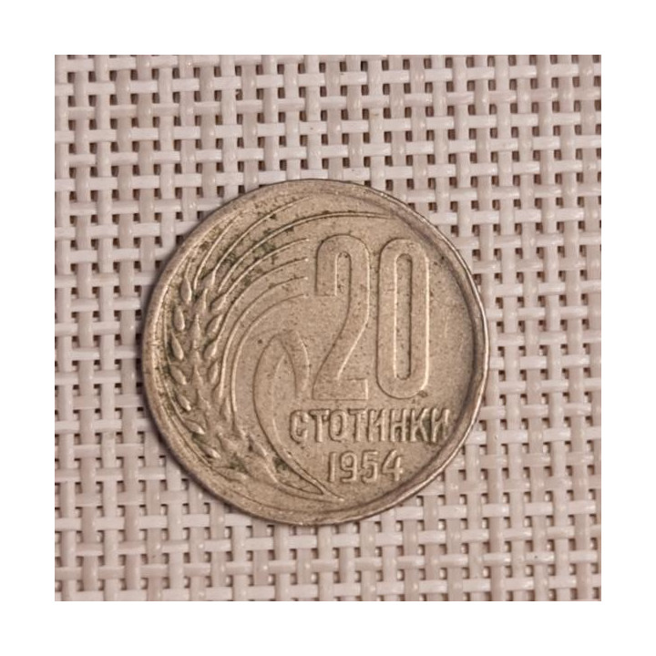 Bulgaria 20 Stotinki 1954 KM-55 VF