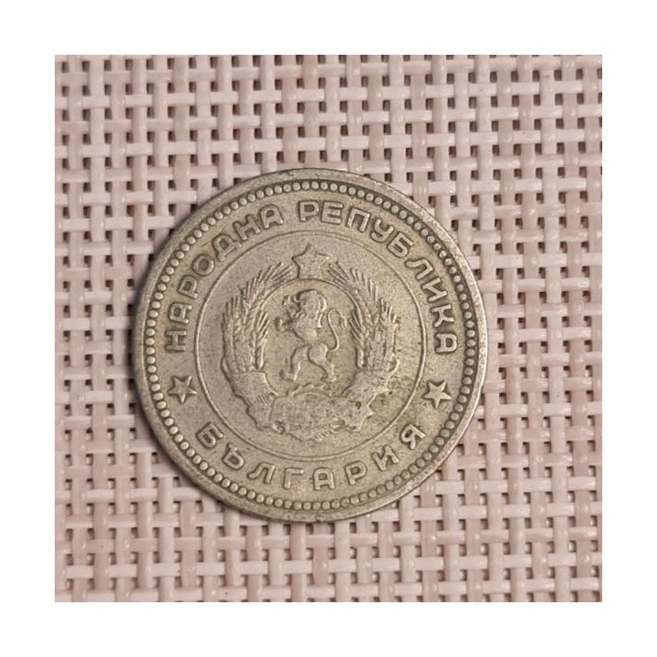 Bulgaria 20 Stotinki 1962 KM-63 VF