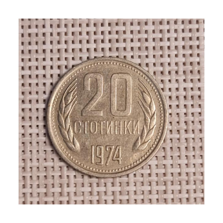 Bulgaria 20 Stotinki 1974 KM-88 VF
