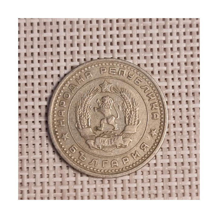 Bulgaria 50 Stotinki 1962 KM-64 VF