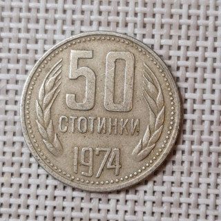 Bulgaria 50 Stotinki 1974 KM-89 VF