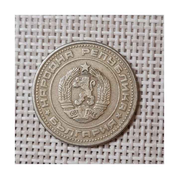 Bulgaria 50 Stotinki 1974 KM-89 VF