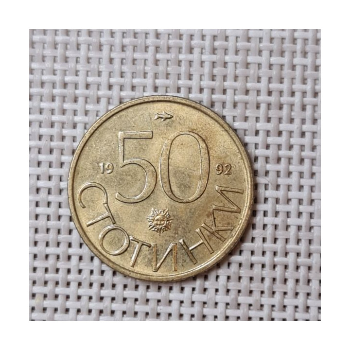 Bulgaria 50 Stotinki 1992 KM-201 VF
