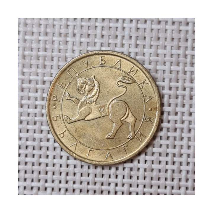 Bulgaria 50 Stotinki 1992 KM-201 VF