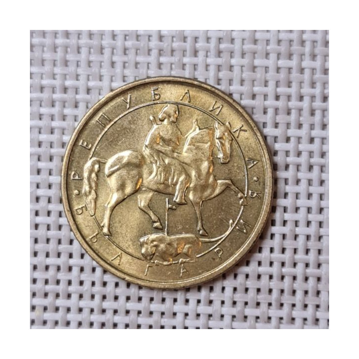 Bulgaria 1 Lev 1992 KM-202 XF
