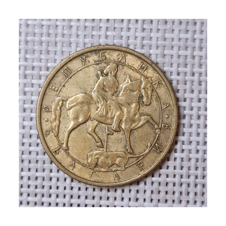 Bulgaria 2 Leva 1992 KM-203 VF
