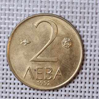 Bulgaria 2 Leva 1992 KM-203 XF